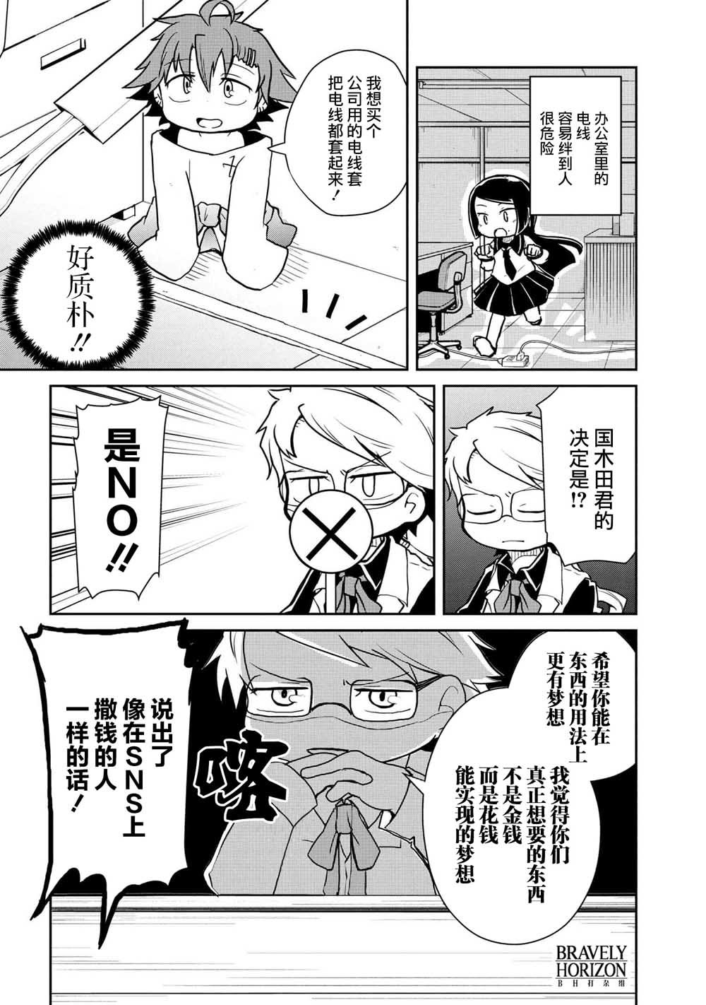第98话
