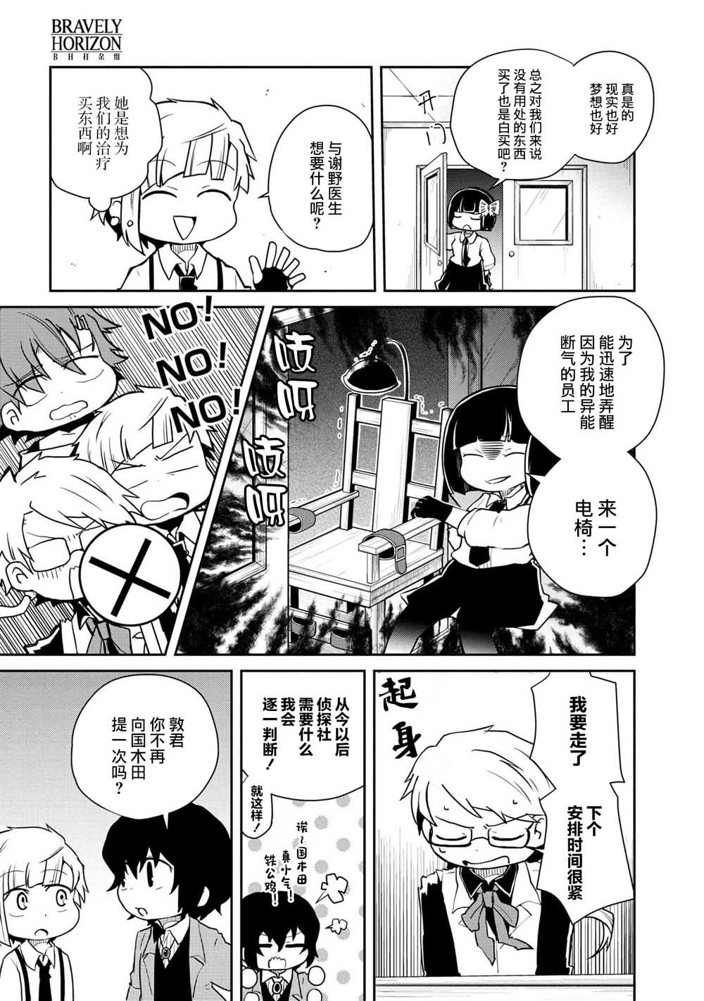 第98话
