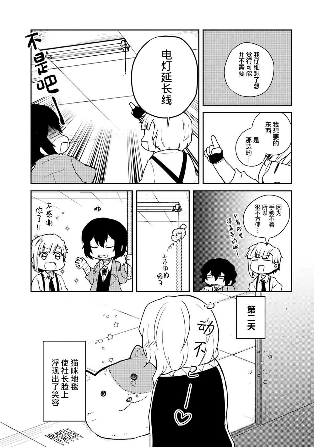 第98话
