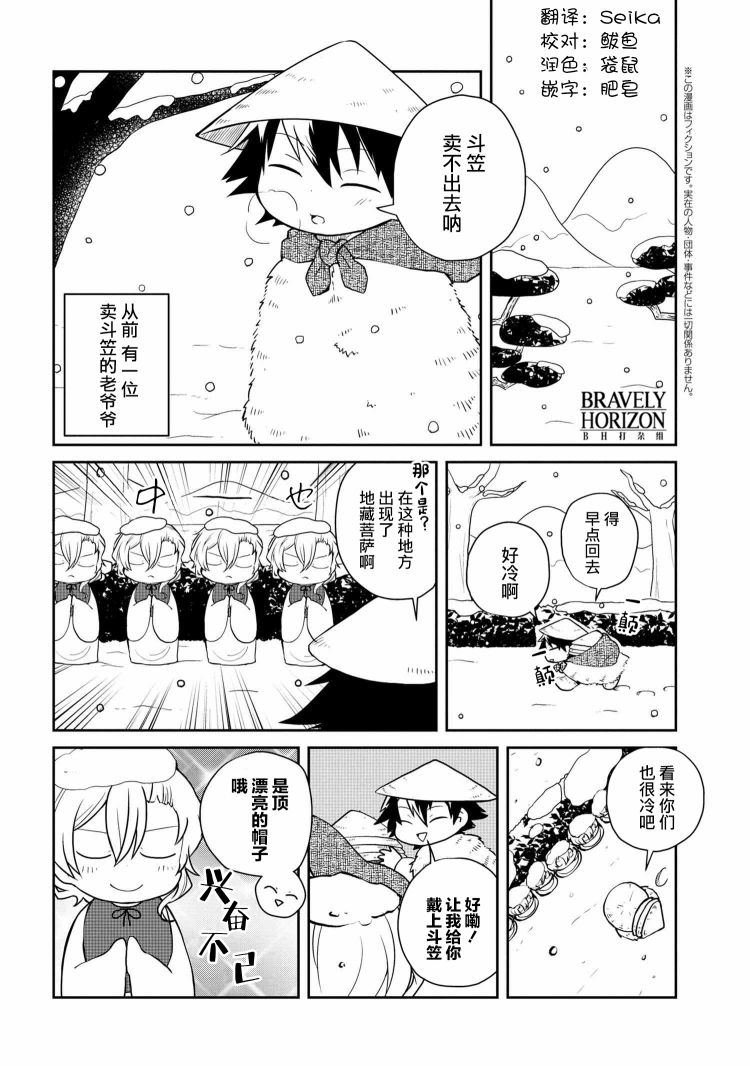 第99话