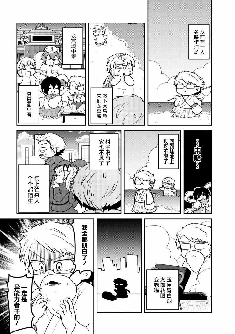 第99话