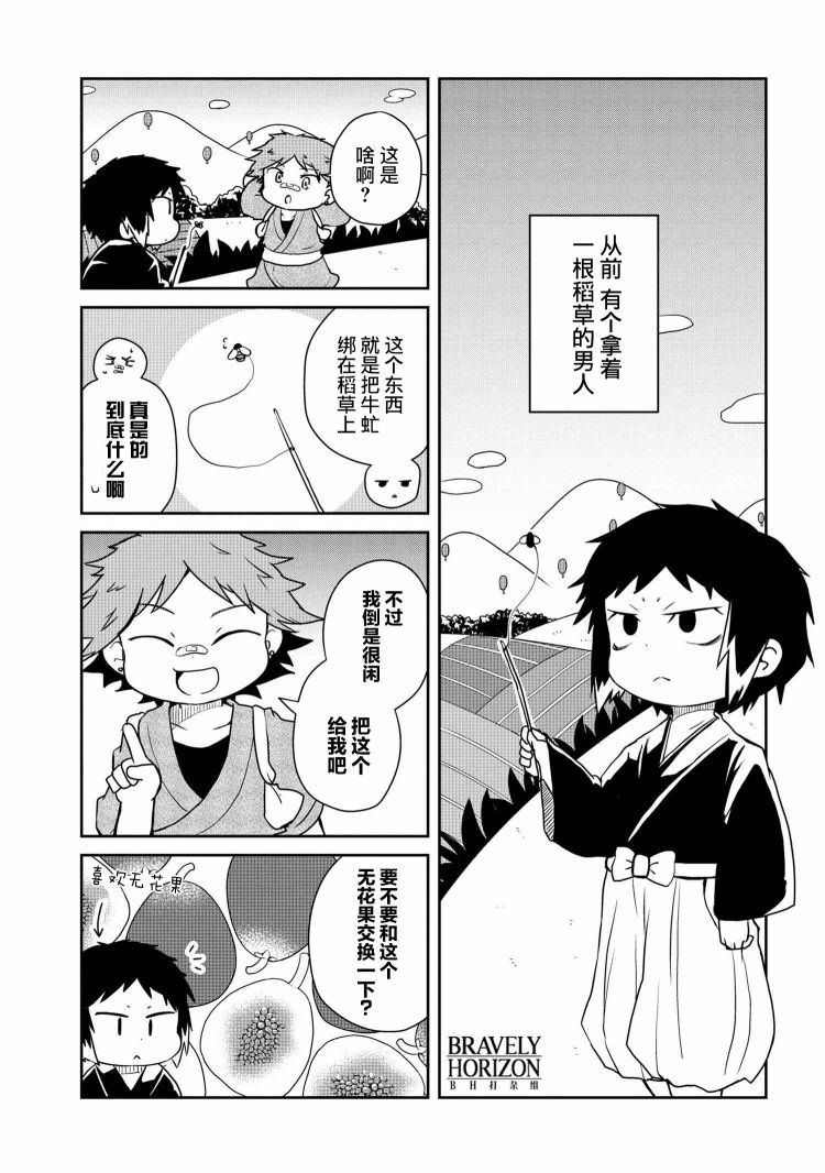 第99话