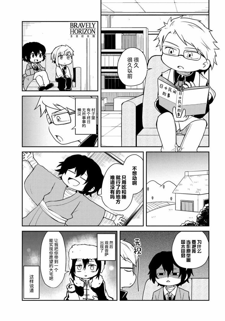 第99话