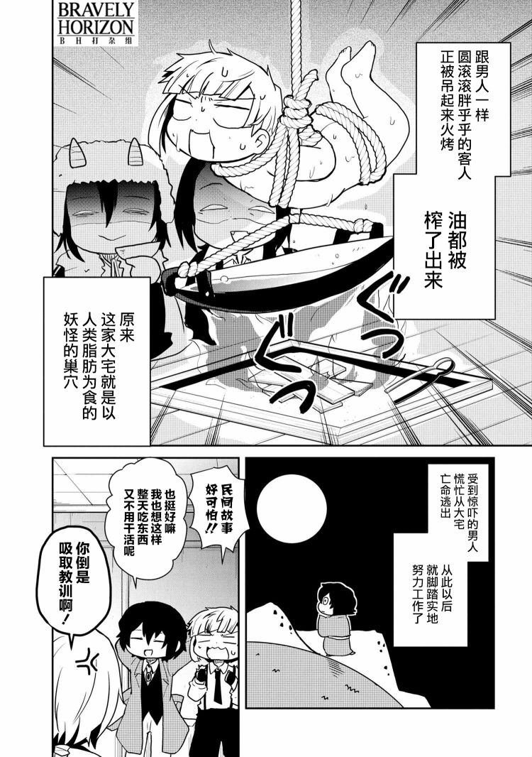 第99话