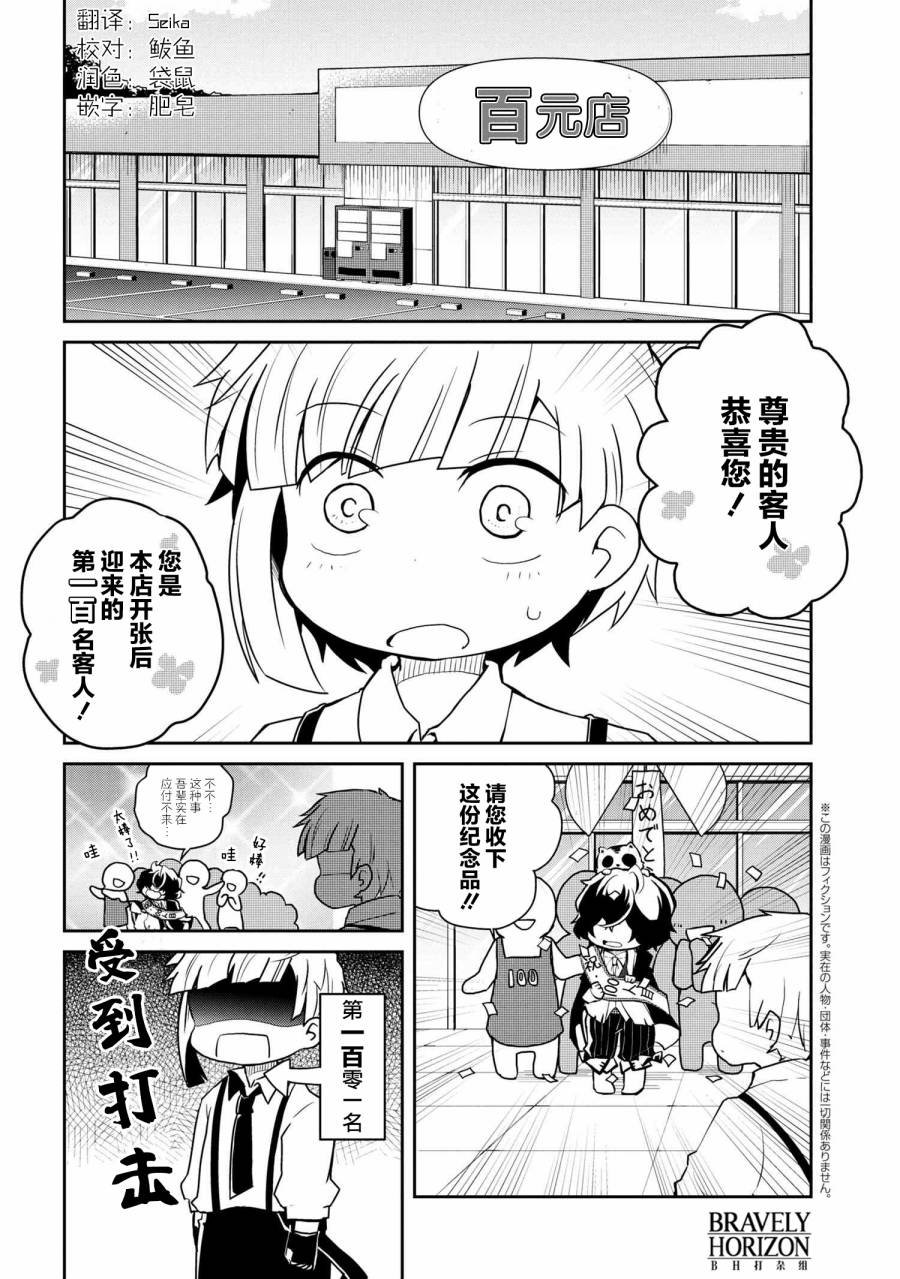 第100话