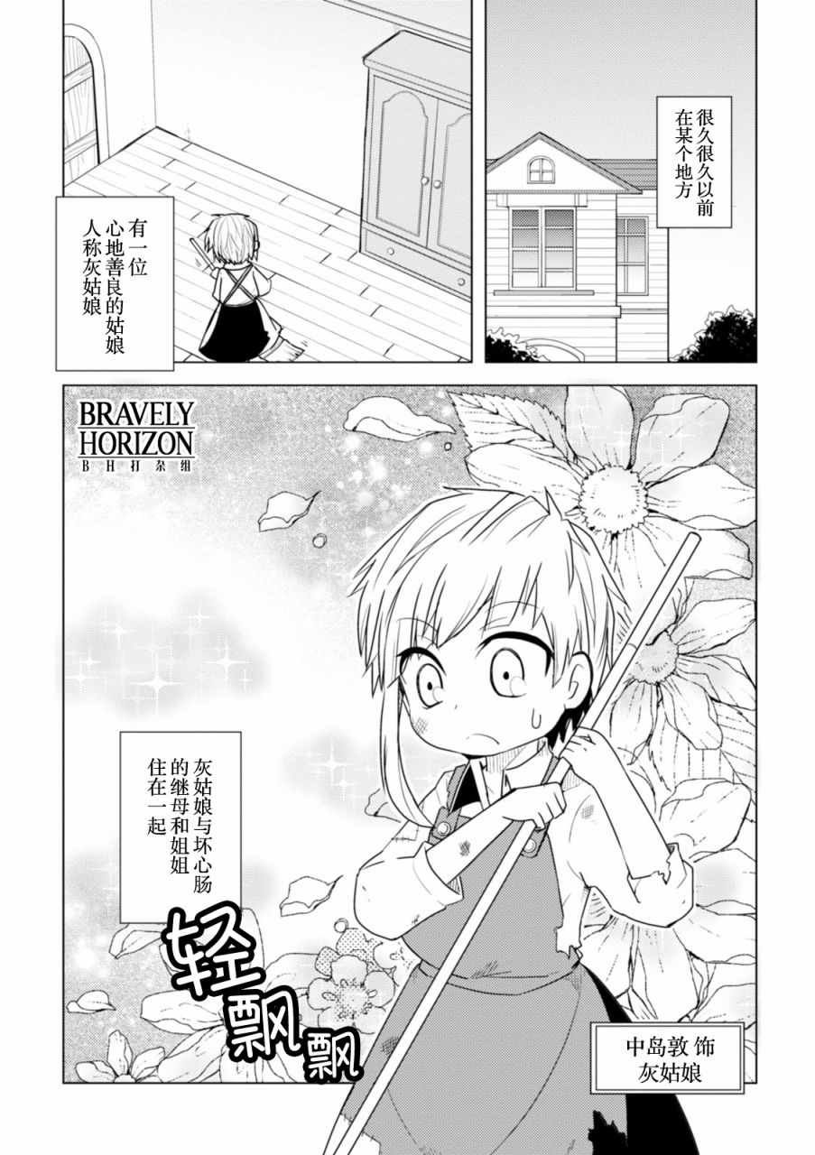 第9话