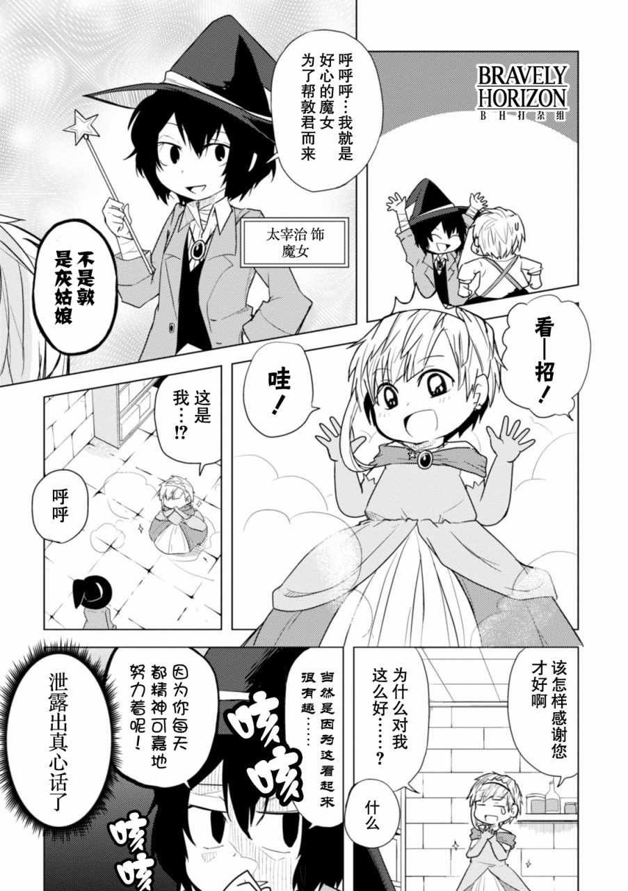 第9话