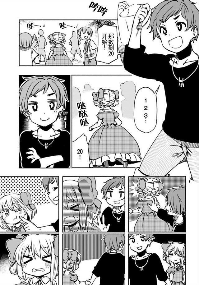 第10话