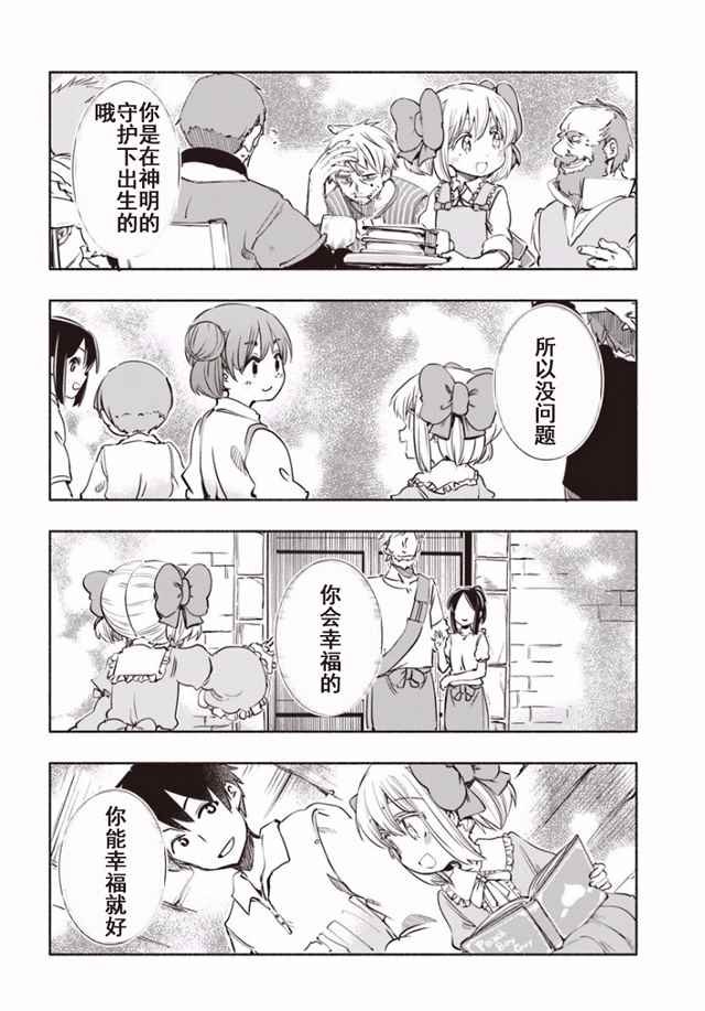 第13话