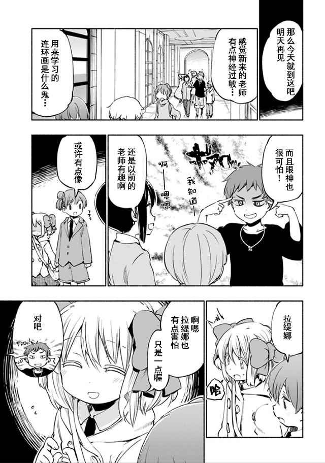 第14话