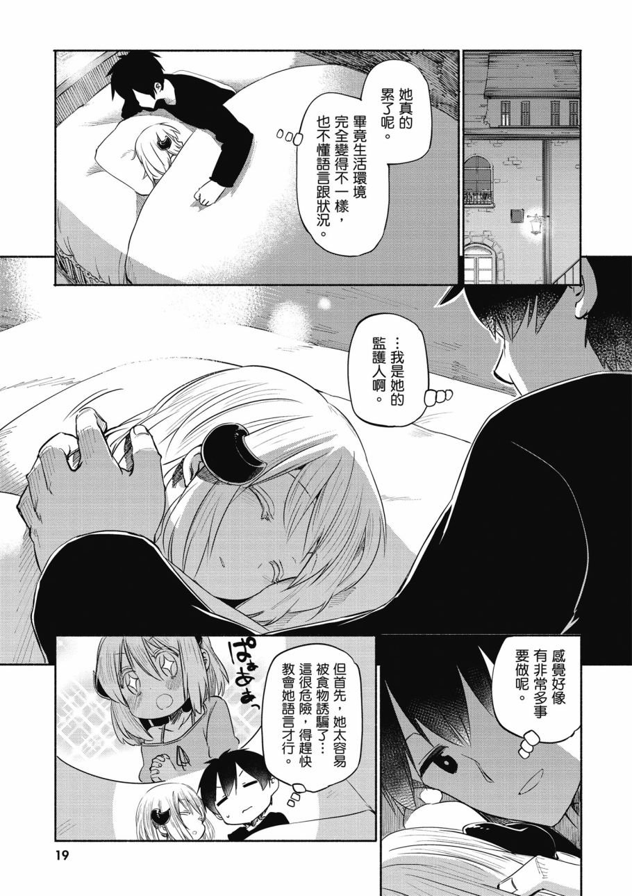 第1卷