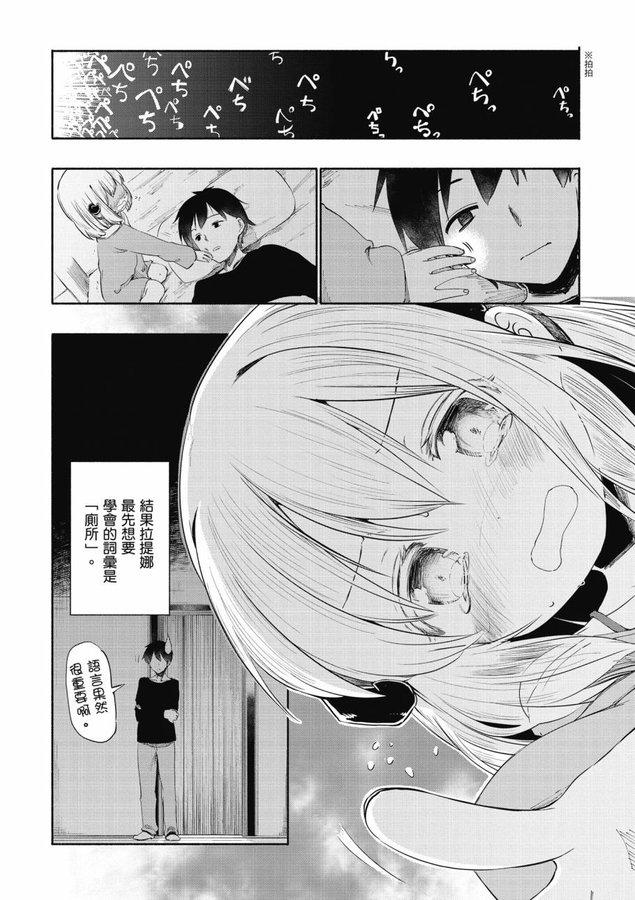 第1卷
