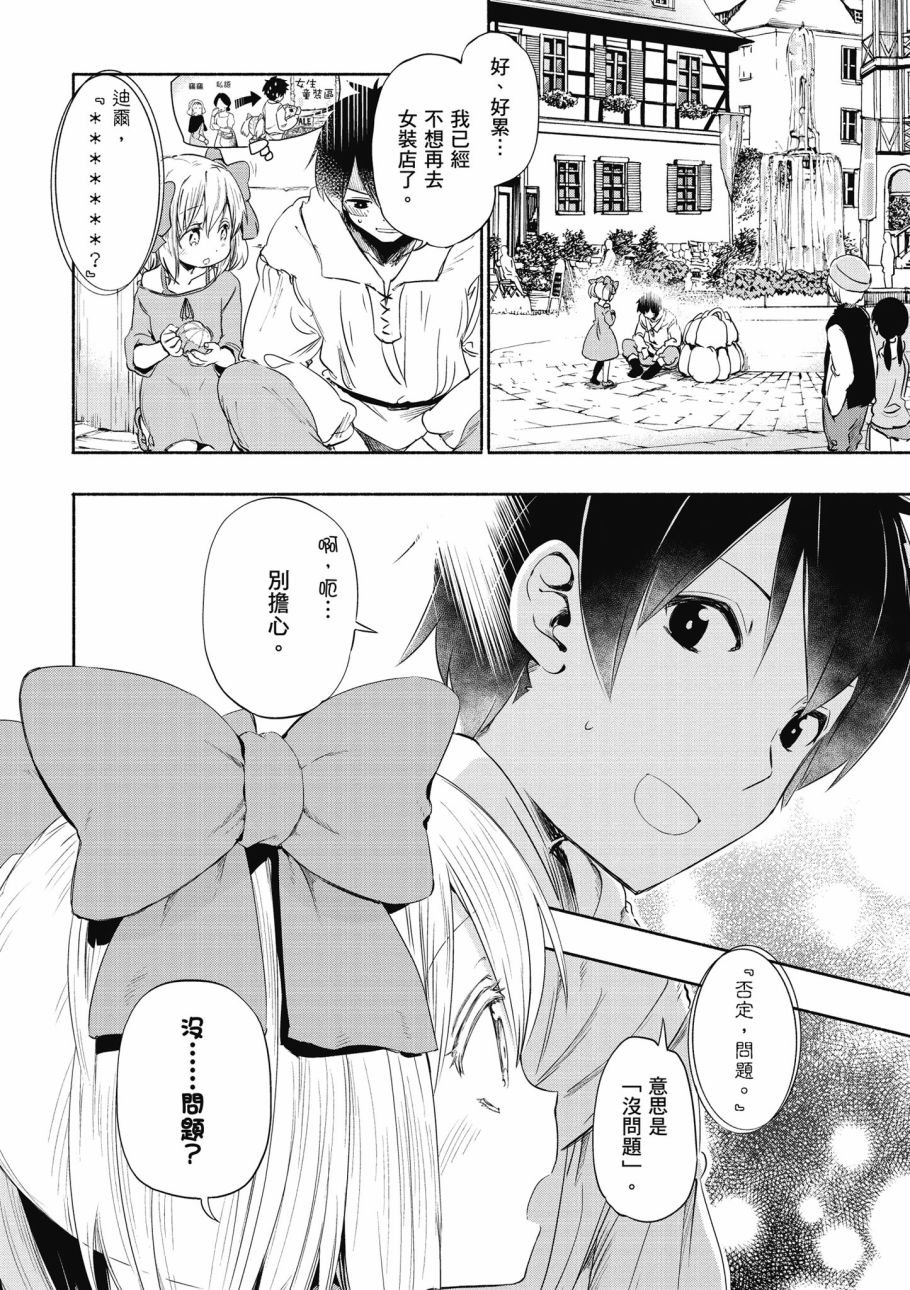 第1卷