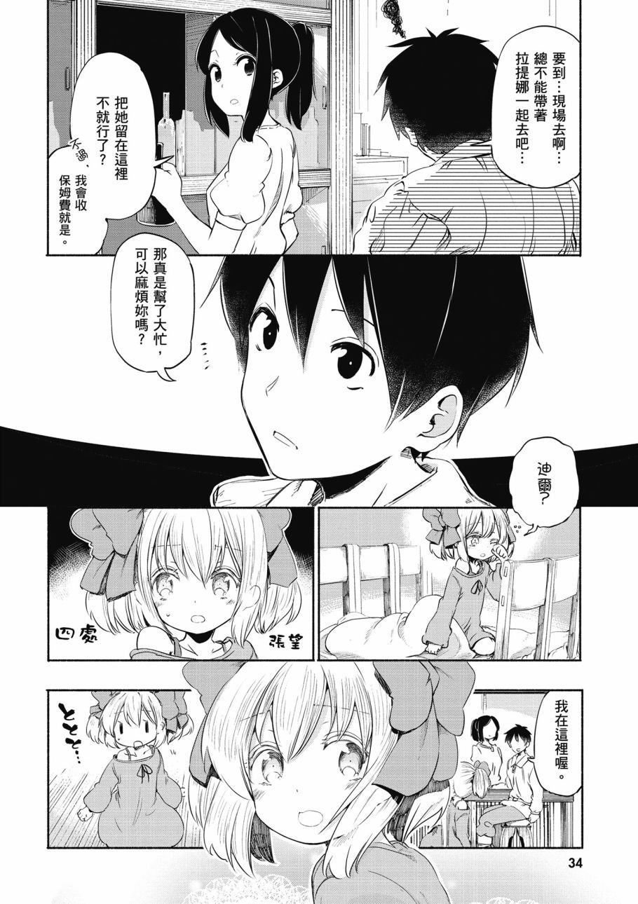 第1卷