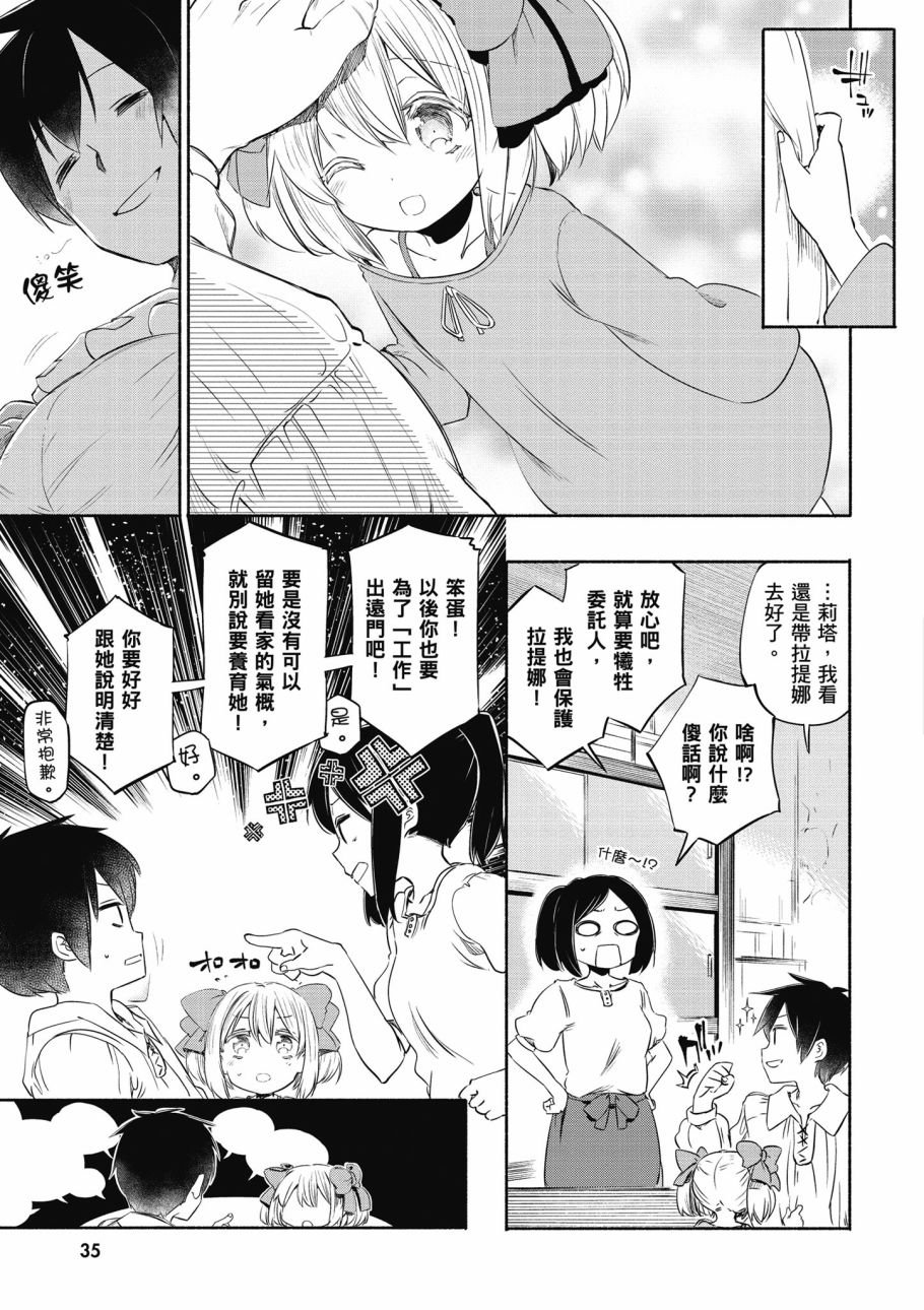 第1卷