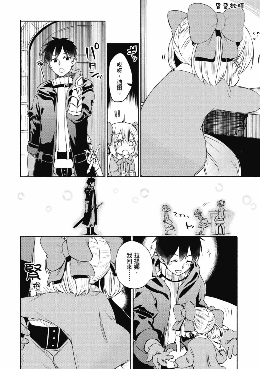 第1卷
