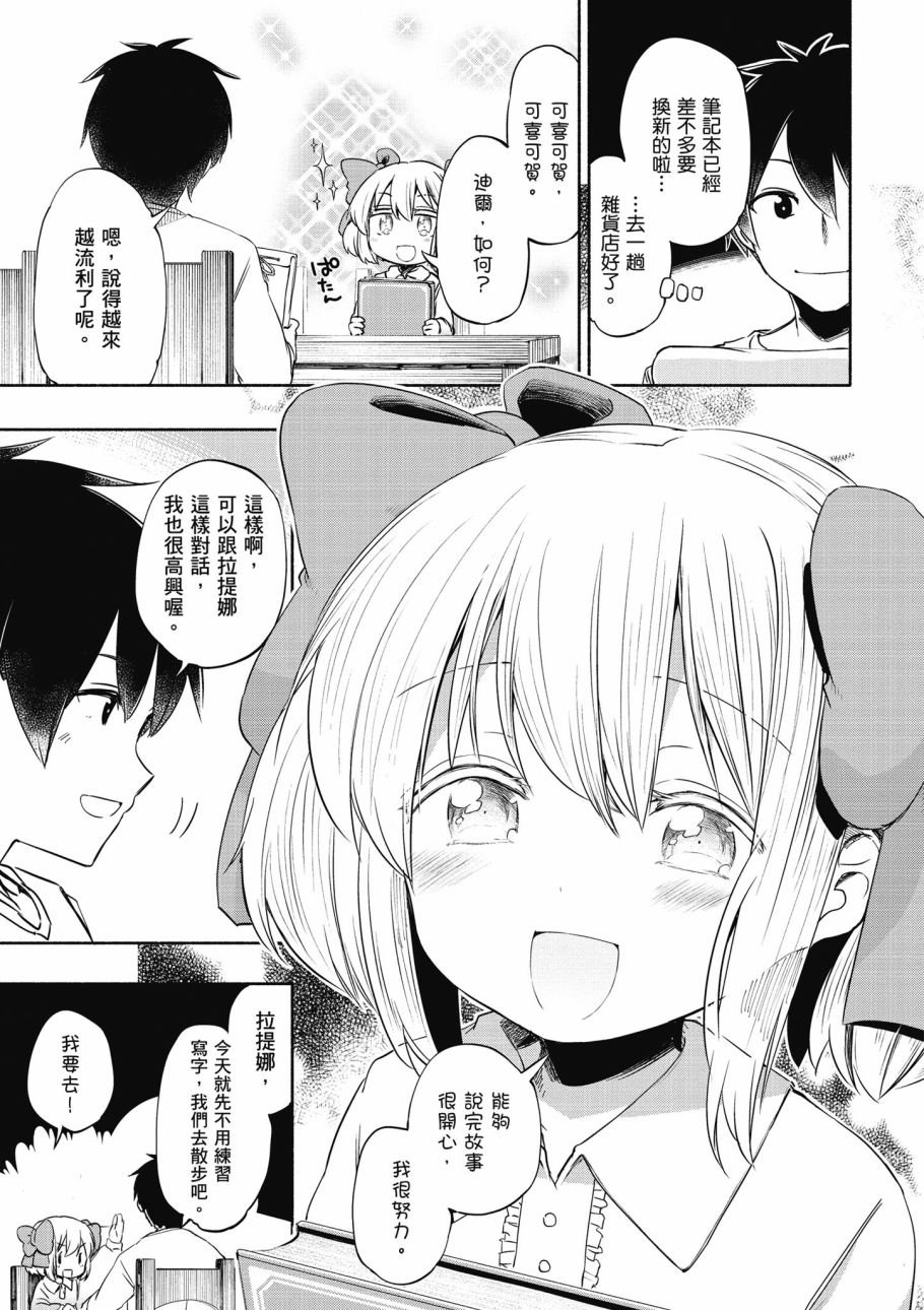 第1卷