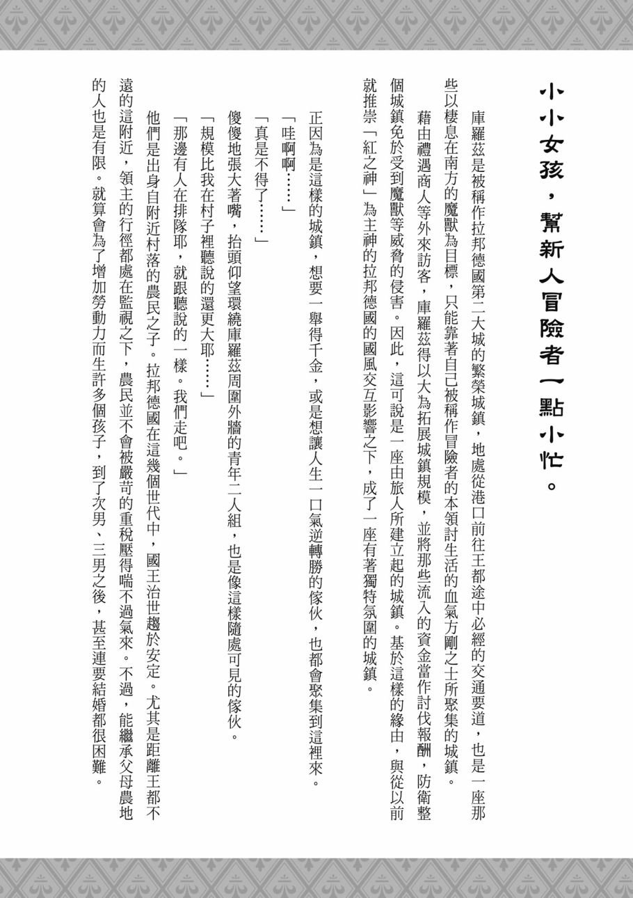 第1卷