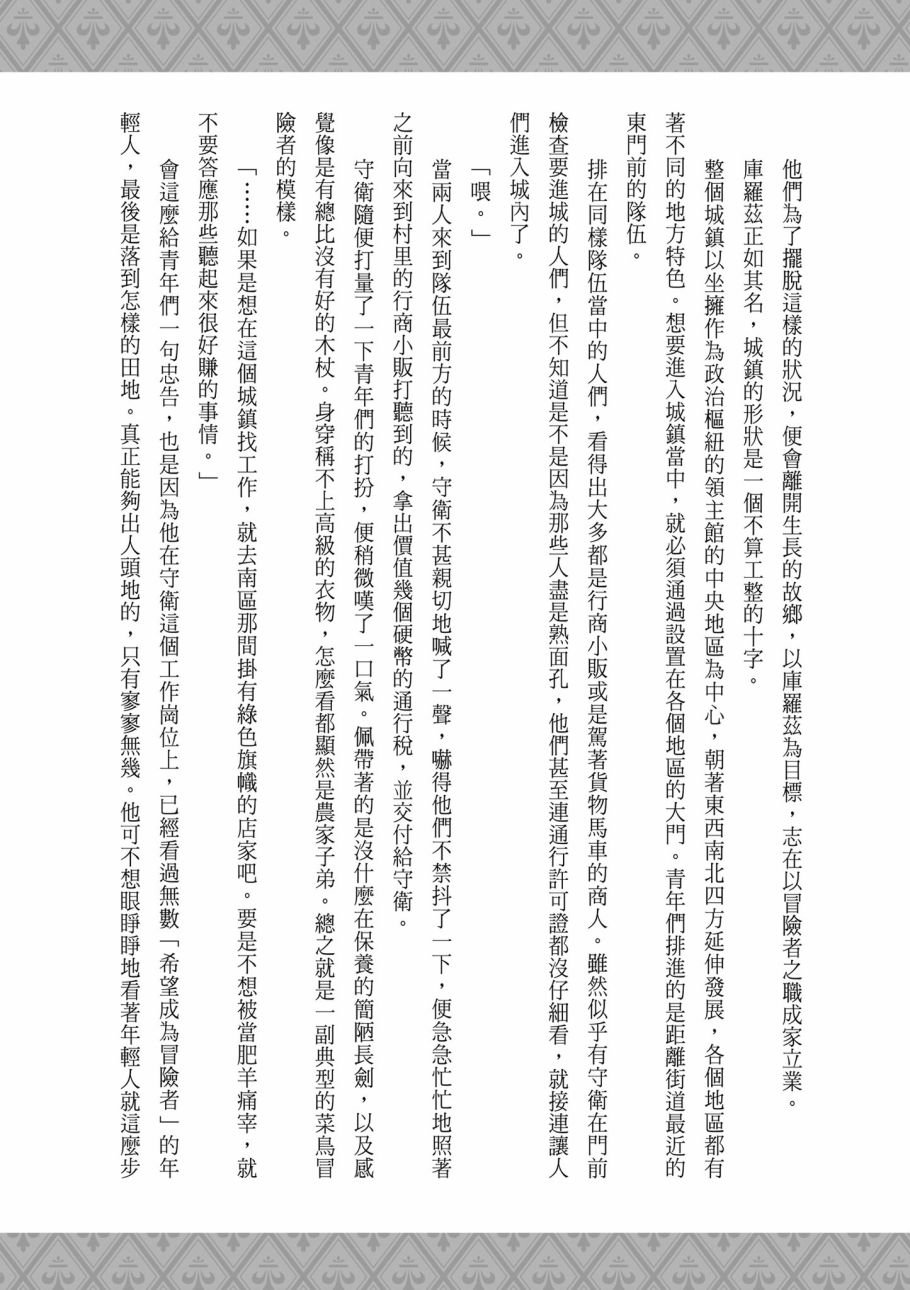 第1卷