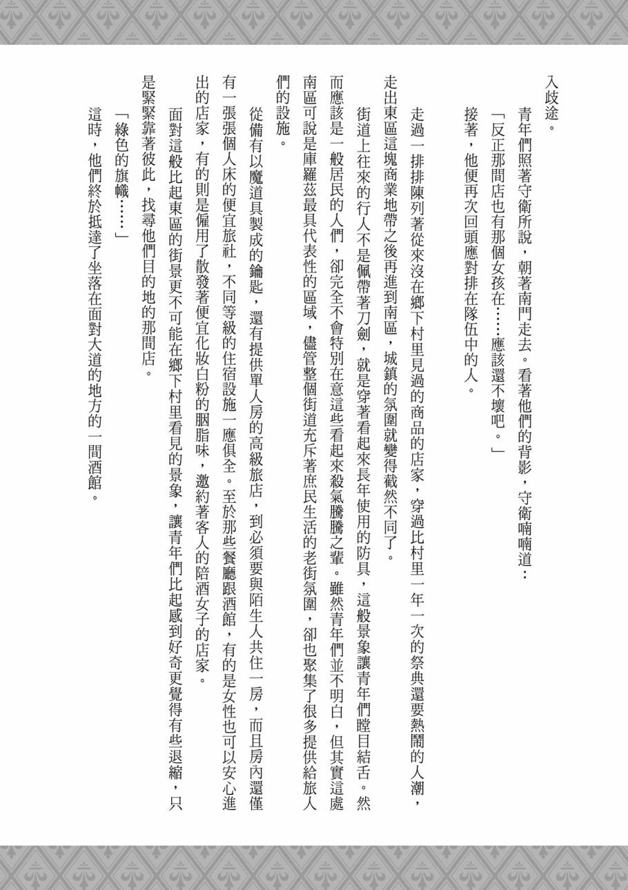 第1卷
