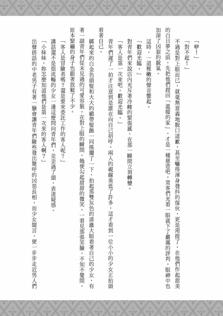 第1卷