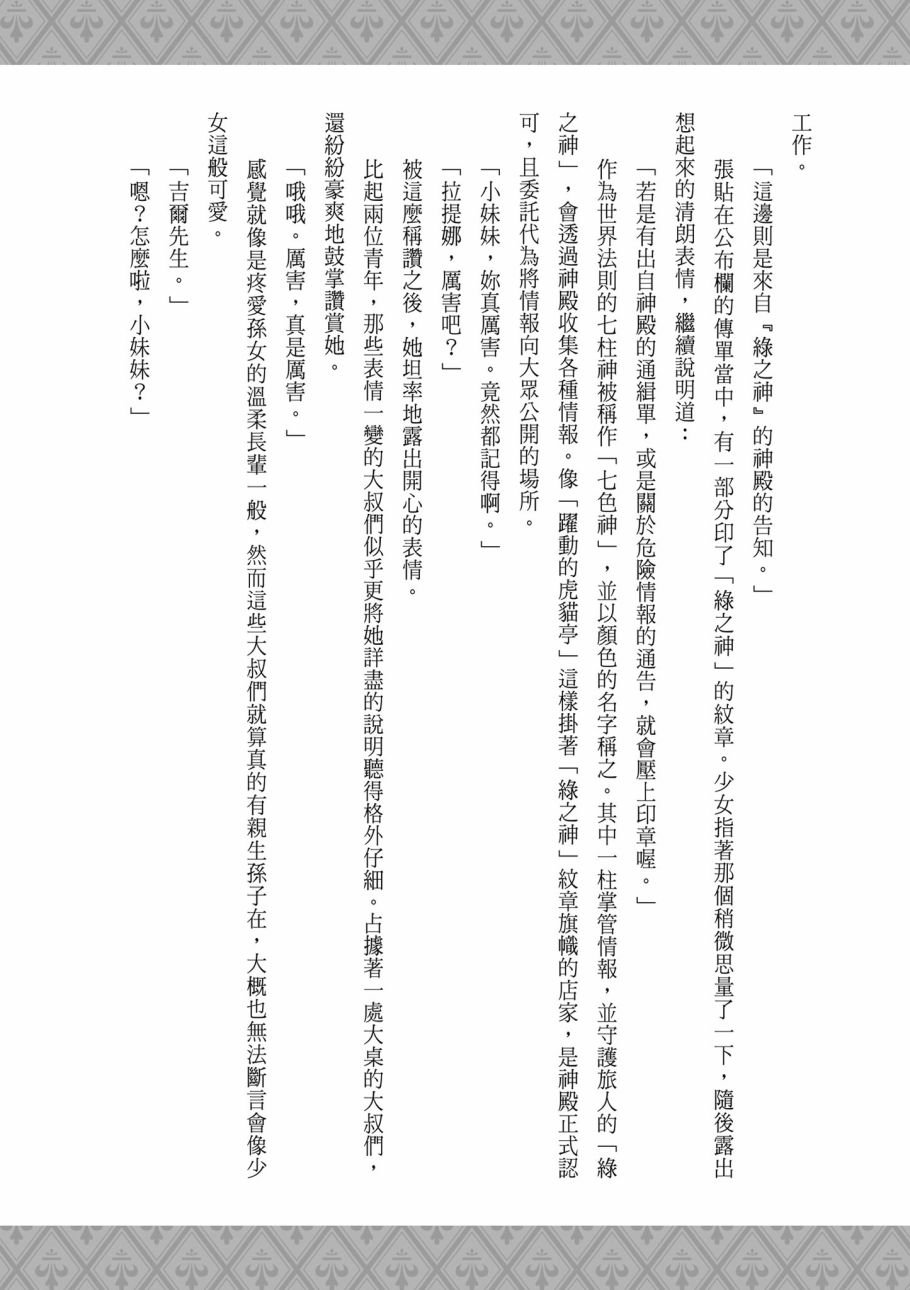 第1卷