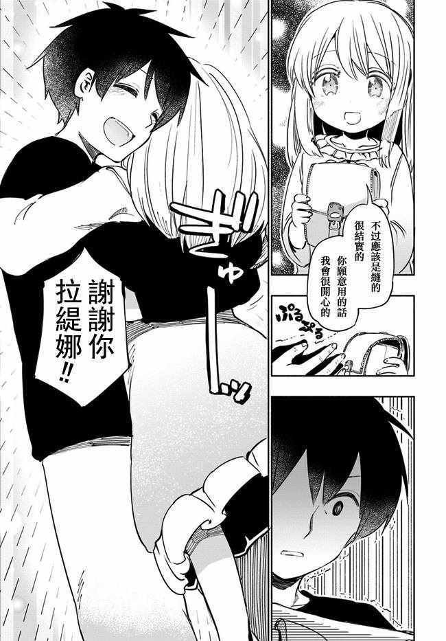第21话
