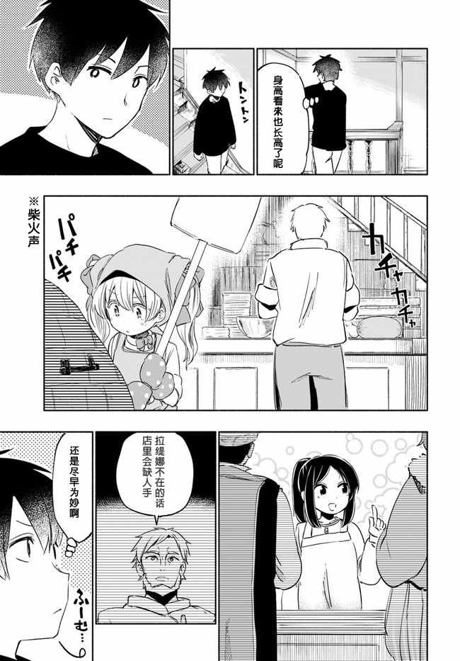 第22话