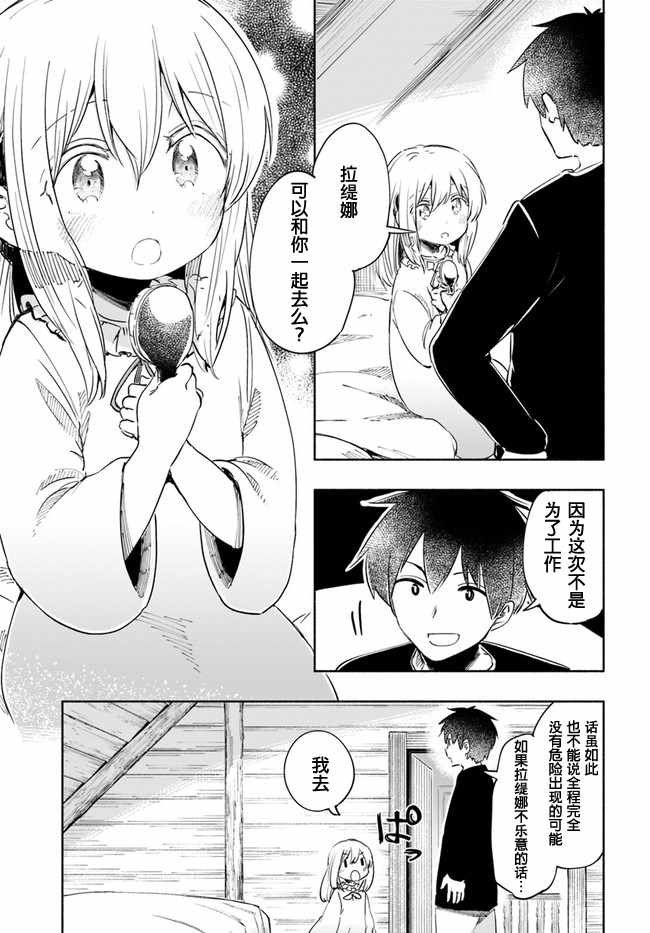 第22话