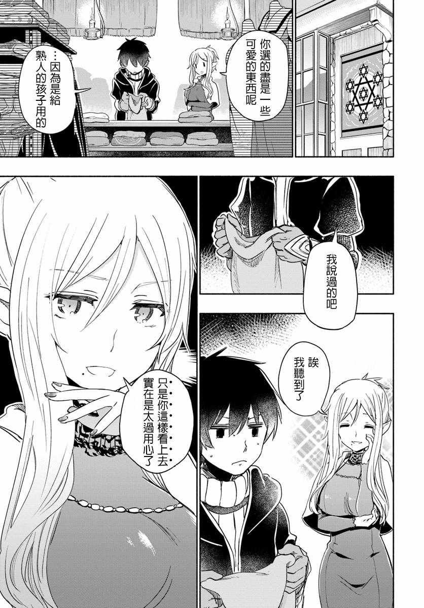 第24话