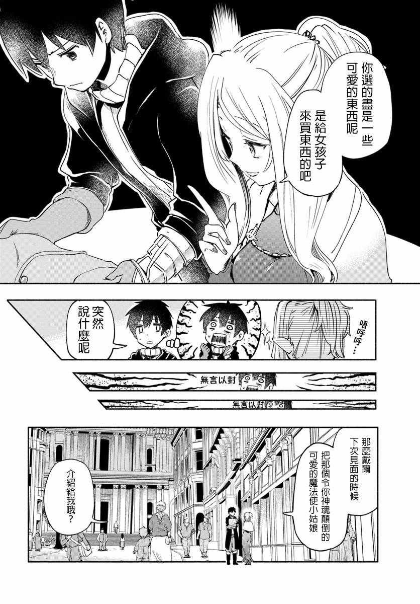 第24话