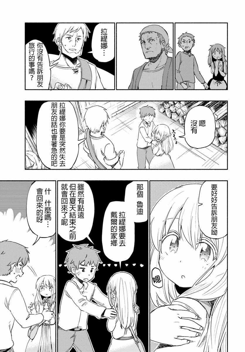 第24话