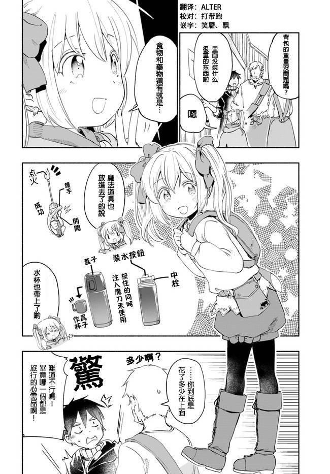 第25话