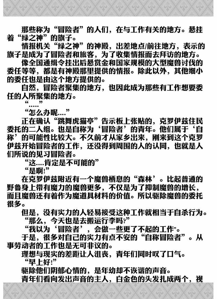 第2卷