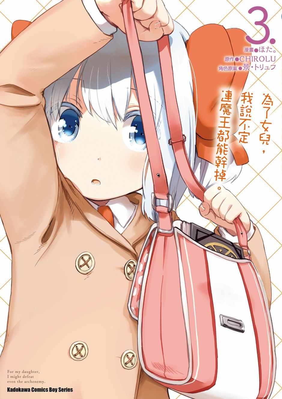 第3卷