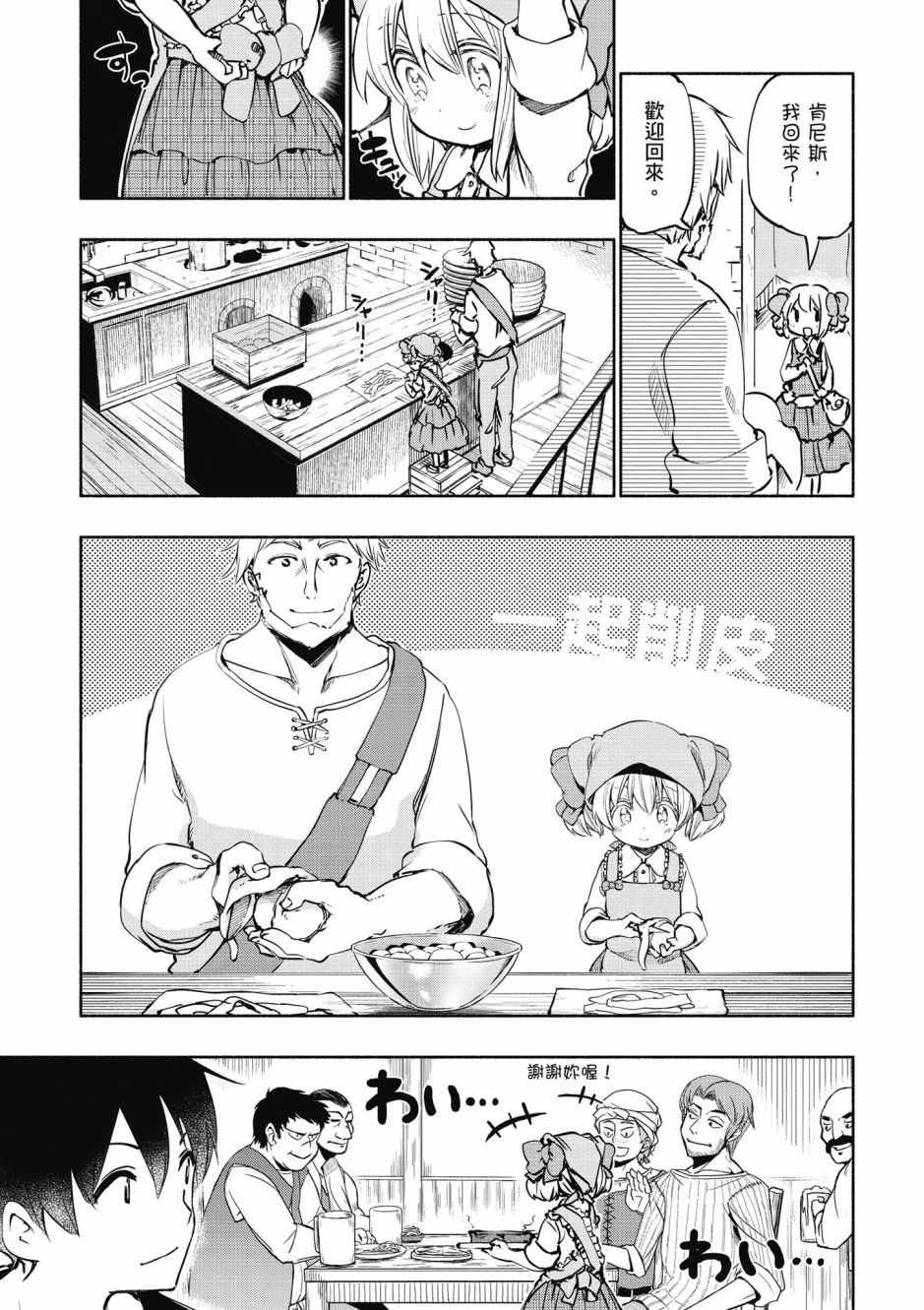 第3卷