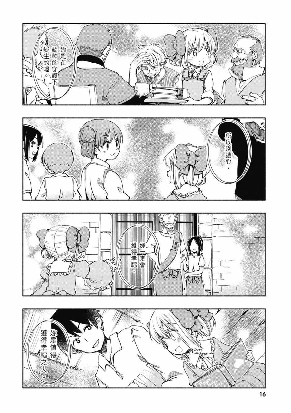 第3卷