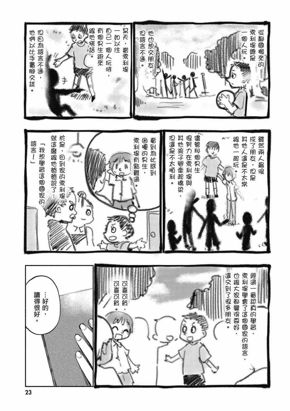 第3卷