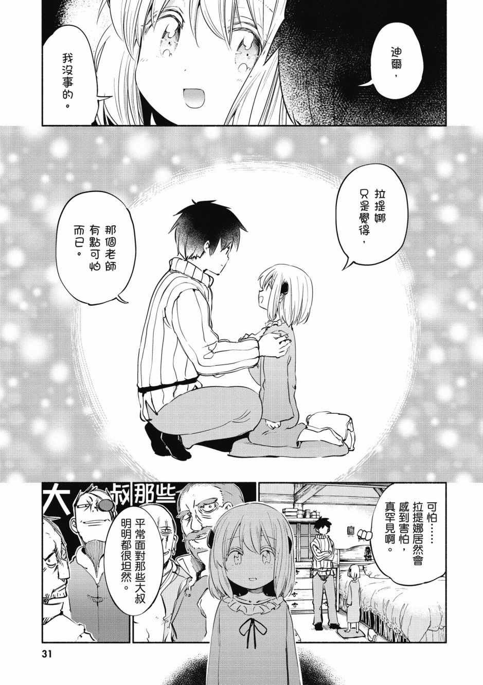第3卷