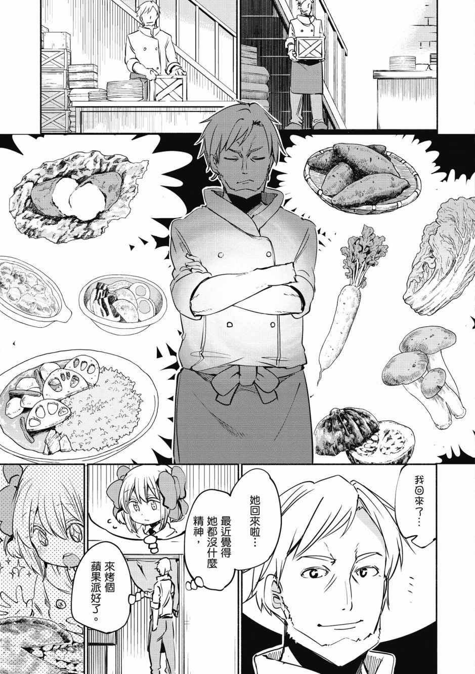 第3卷