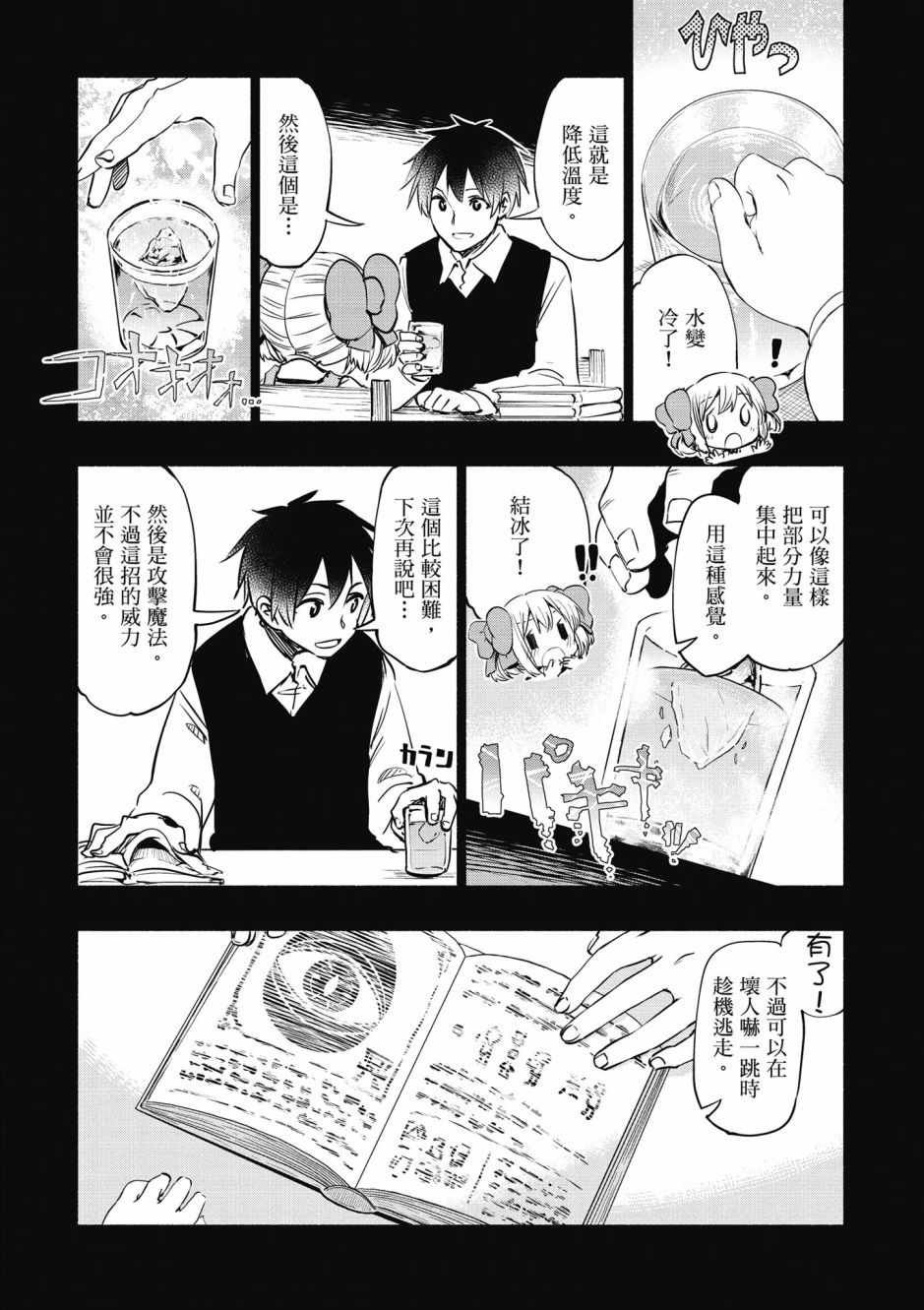 第3卷