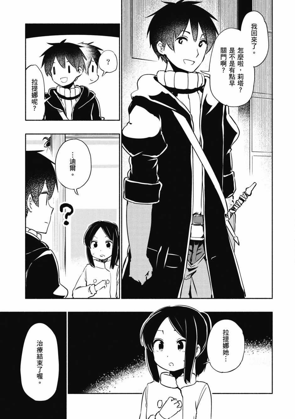 第3卷