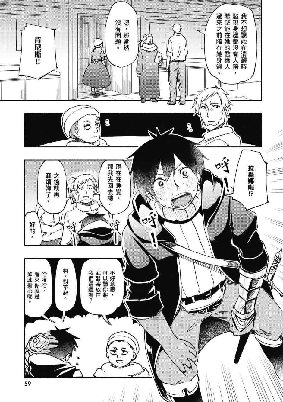 第3卷
