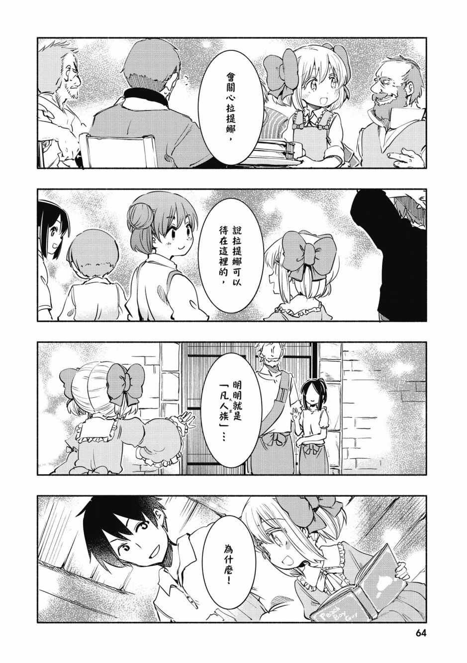 第3卷