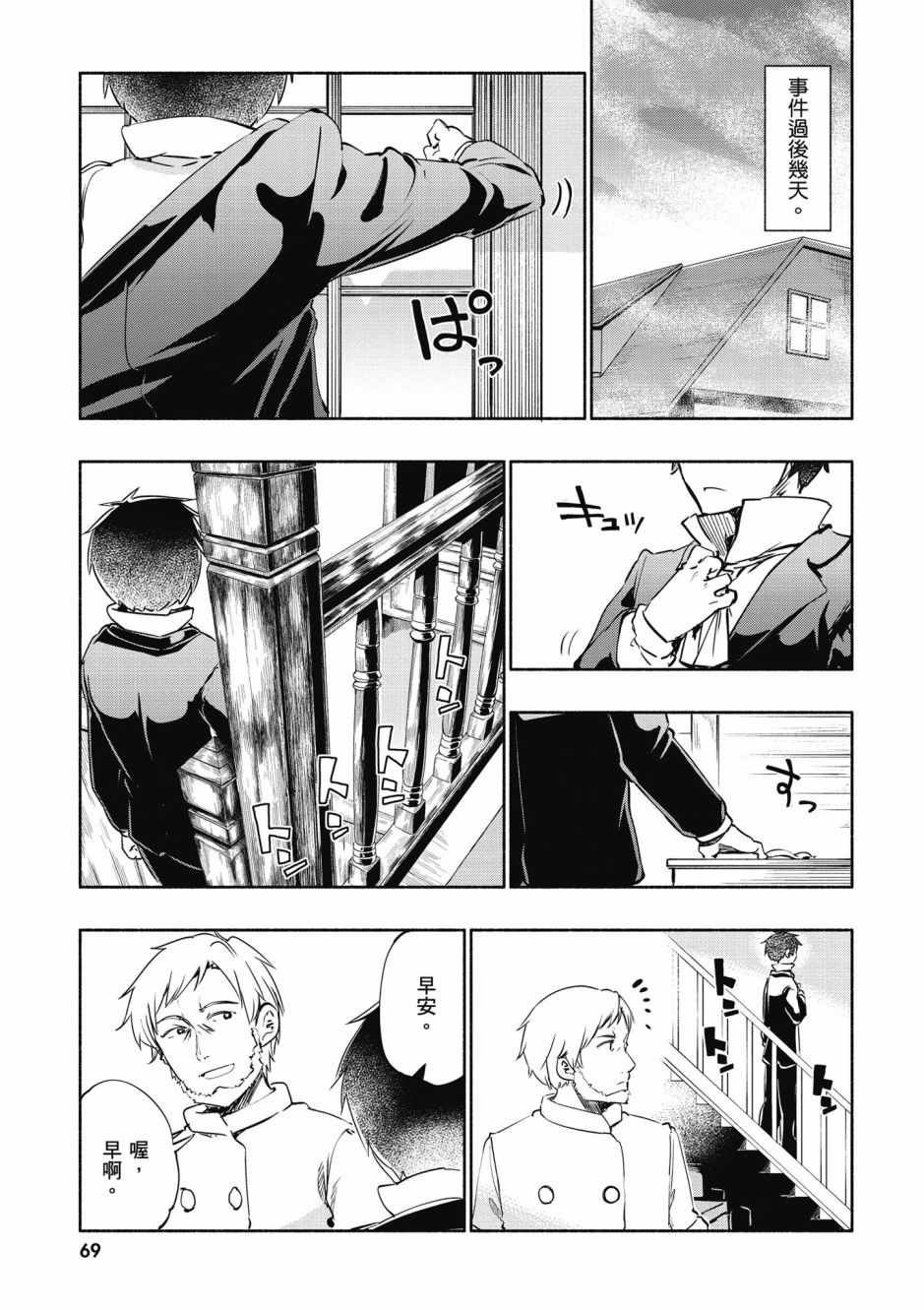 第3卷