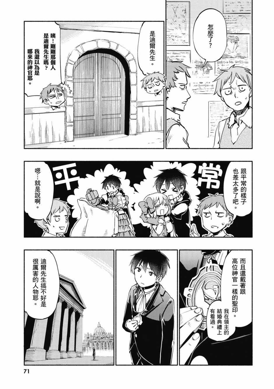 第3卷