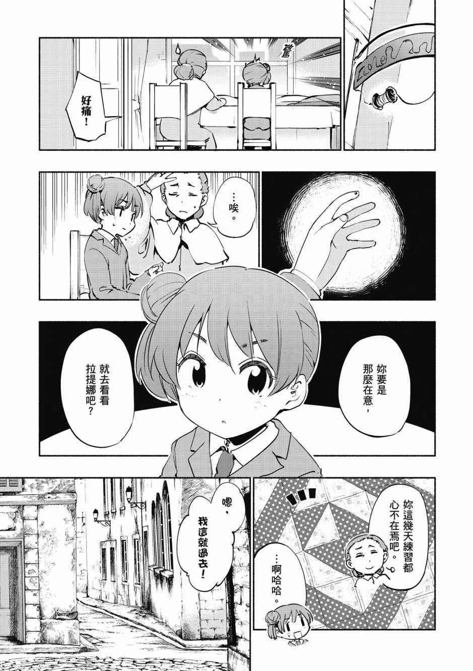 第3卷