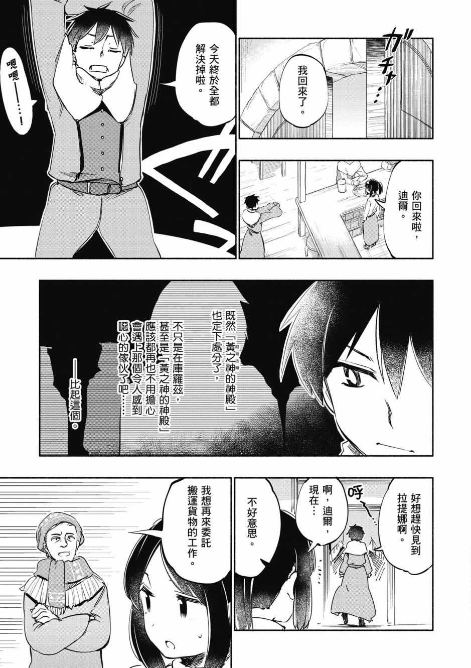 第3卷