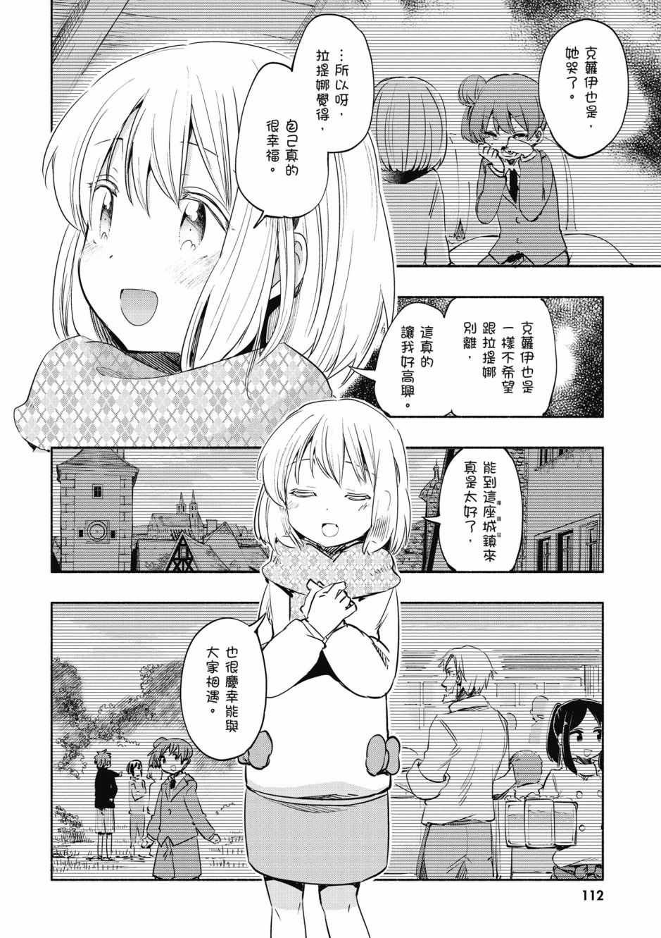 第3卷