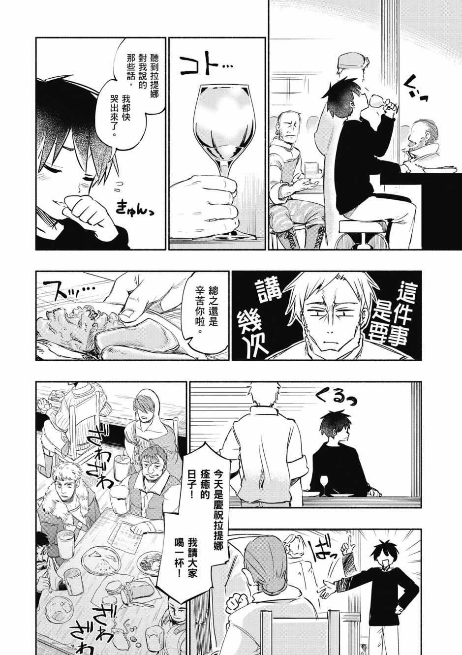 第3卷